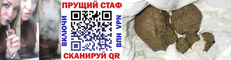Где найти наркотики Ряжск A-PVP Амфетамин МЕФ Каннабис Кокаин