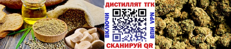 купить наркоту  Ряжск  Cannafood марихуана 