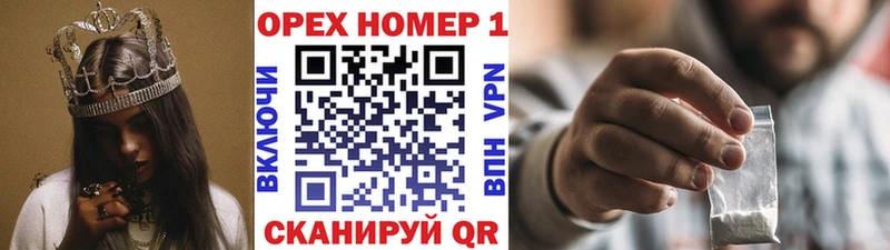 Кокаин Эквадор  купить наркотики сайты  Ряжск 
