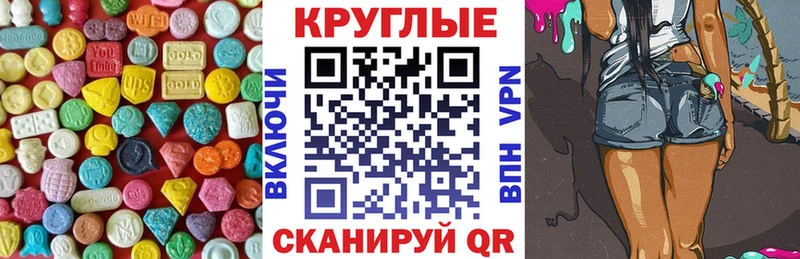купить наркоту Ряжск Ecstasy DUBAI