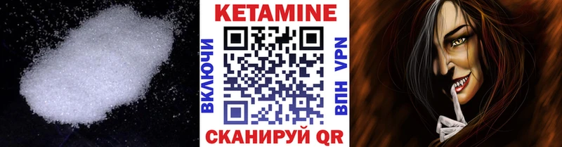 Кетамин ketamine  OMG маркетплейс  Ряжск 