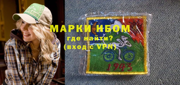 гашишное масло Магадан