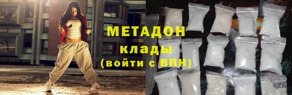 мдма Медвежьегорск