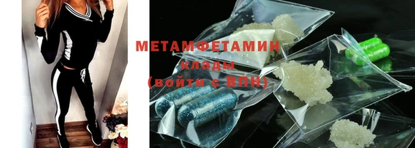 прущий лед Майский