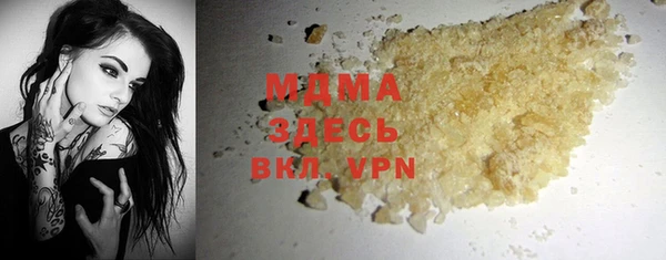 мдма Медвежьегорск