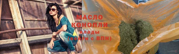 гашишное масло Магадан