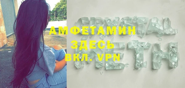 спайс Медногорск