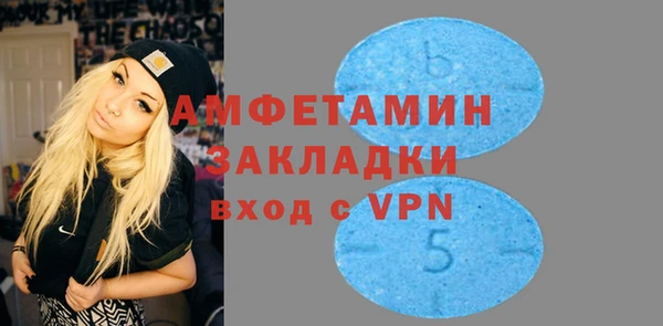 спайс Медногорск