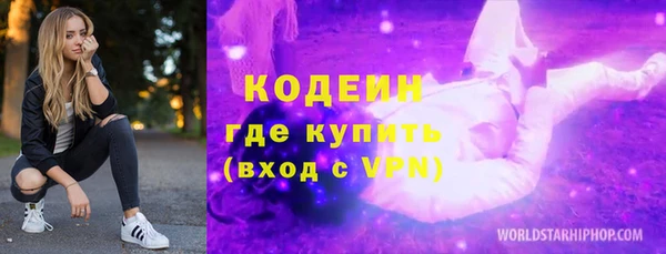 мдма Мегион