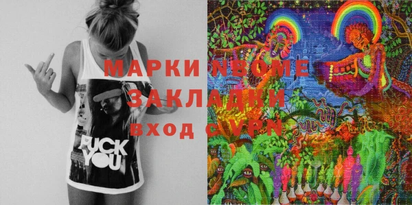 мдма Медвежьегорск