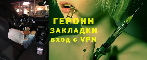 мдпв Новый Уренгой