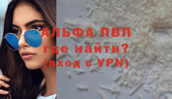 спайс Медногорск