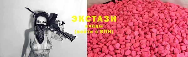 гашишное масло Магадан