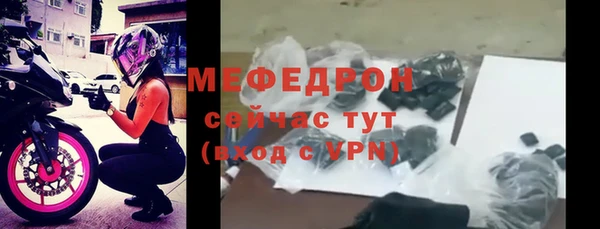 мдма Медвежьегорск