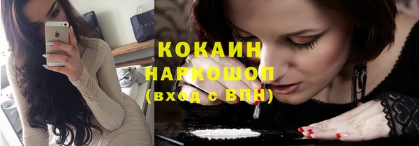 спайс Медногорск