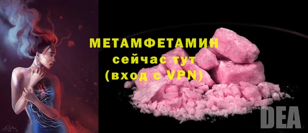 гидра Магас