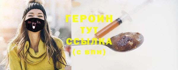 гидра Орехово-Зуево