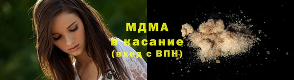спайс Медногорск