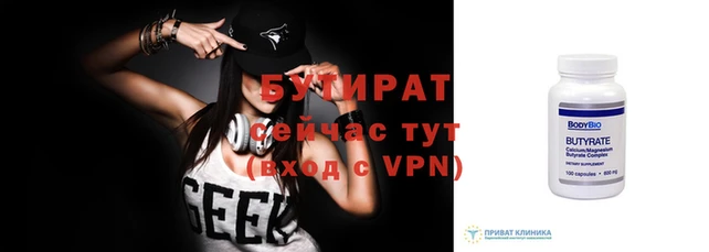 мдпв Новый Уренгой