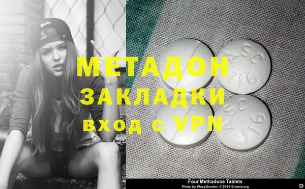 гидра Магас