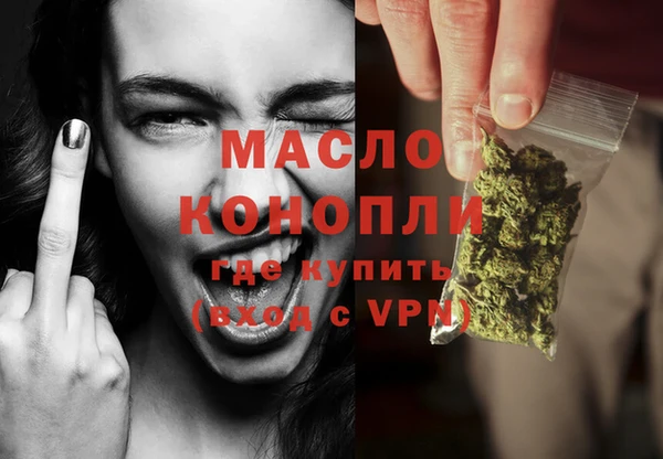 MDMA Premium VHQ Долгопрудный