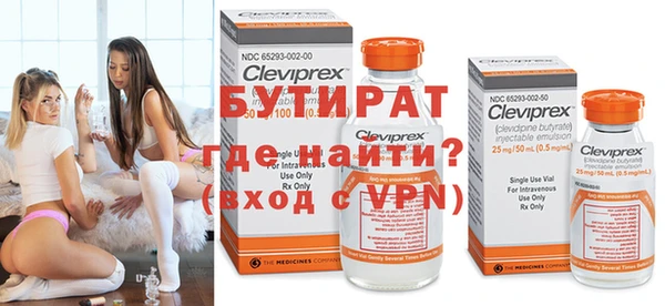 спайс Медногорск