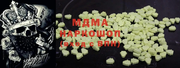 мдма Медвежьегорск