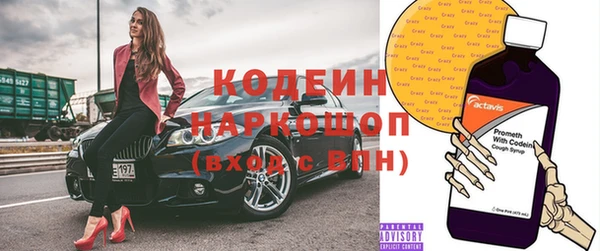 прущий лед Майский