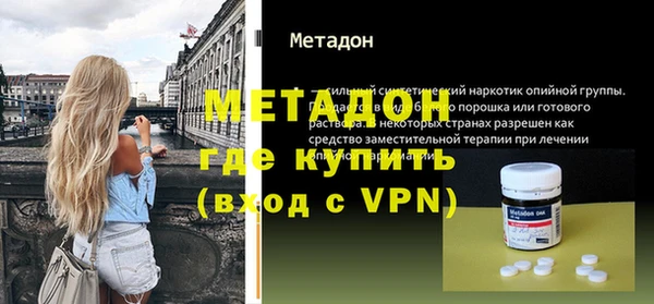 спайс Медногорск
