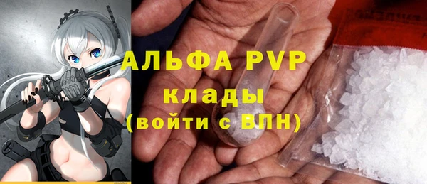 гидра Орехово-Зуево