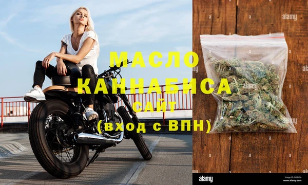гидра Магас