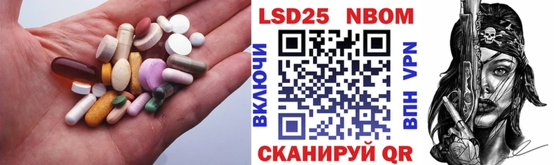 LSD-25 экстази кислота  это состав  Ряжск 
