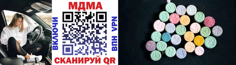 дарнет шоп  shop наркотические препараты  MDMA crystal  Ряжск  мега как зайти 