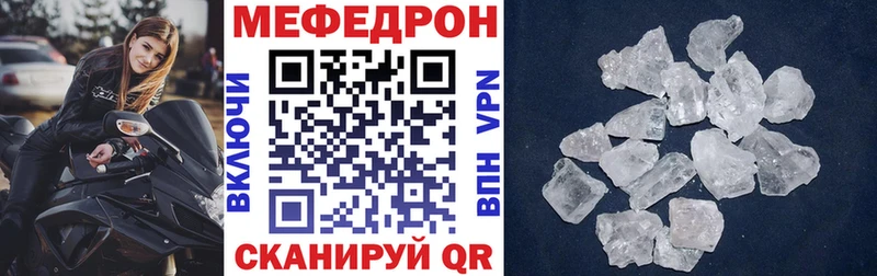 МЕФ VHQ  цена   гидра как зайти  Ряжск 