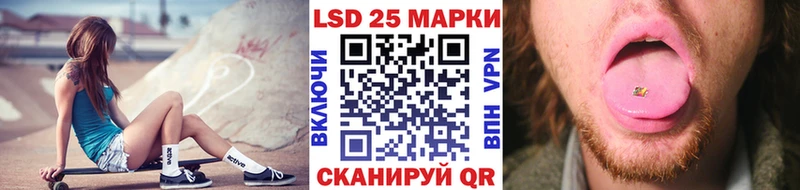 МЕГА как зайти  Ряжск  Марки N-bome 1500мкг 