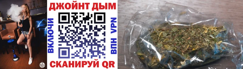 Каннабис гибрид  Ряжск 